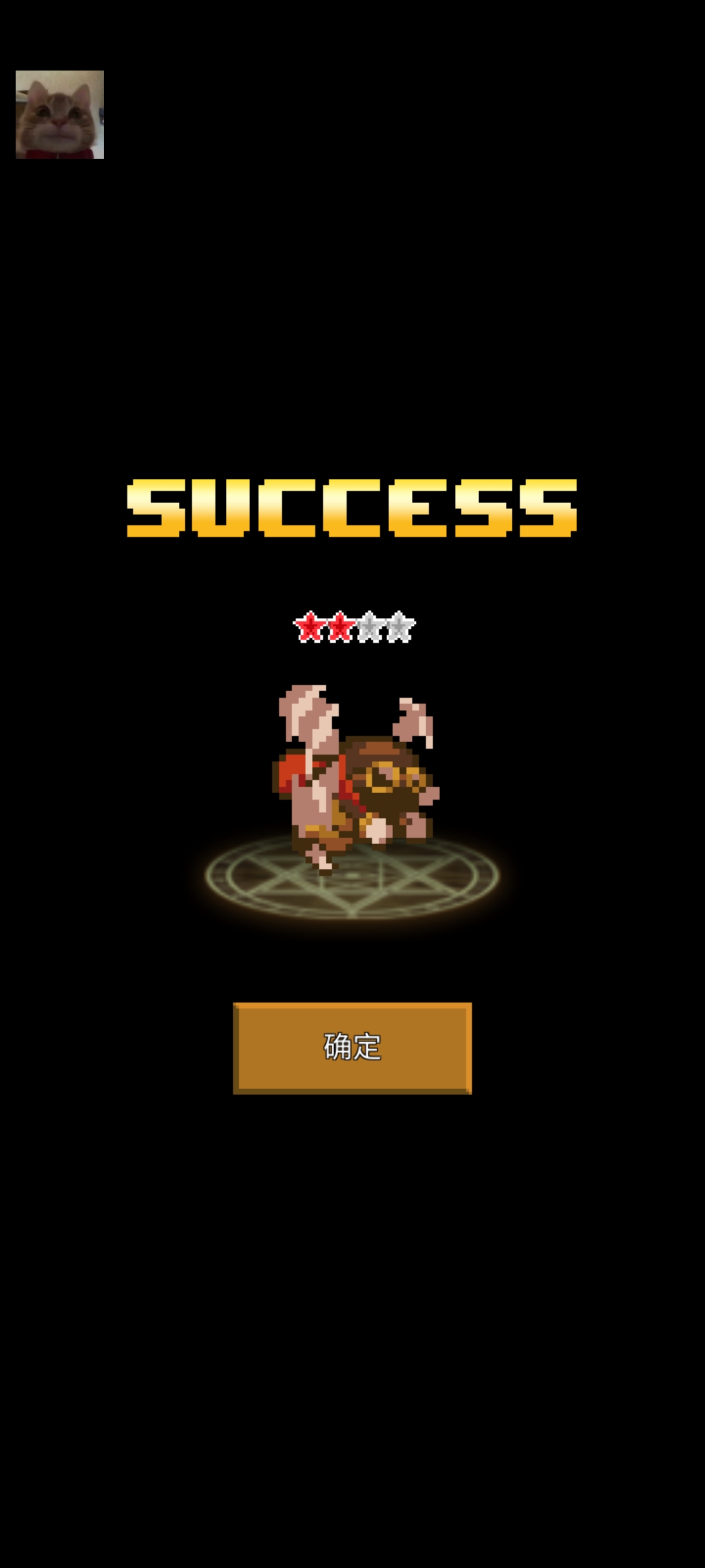 培养像素兽大师游戏截图4