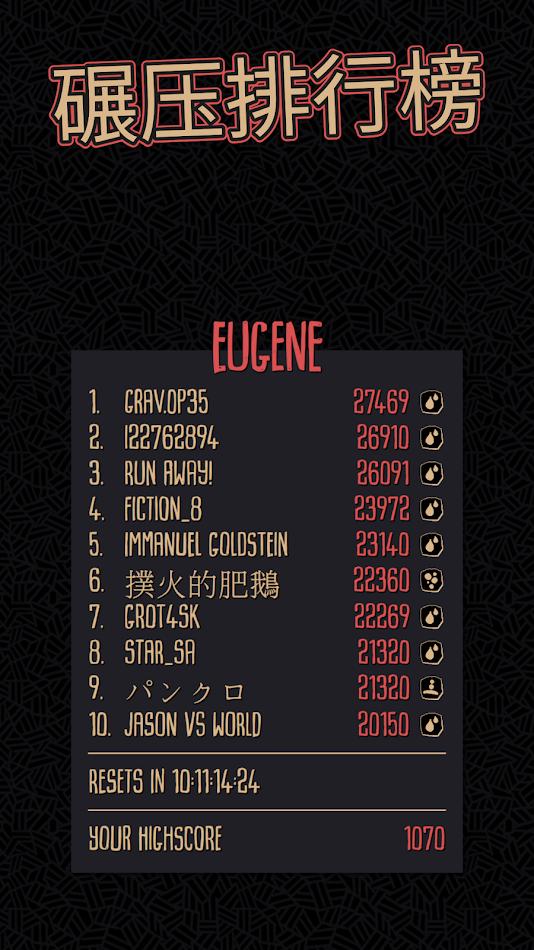 嗜血贝拉 截图1