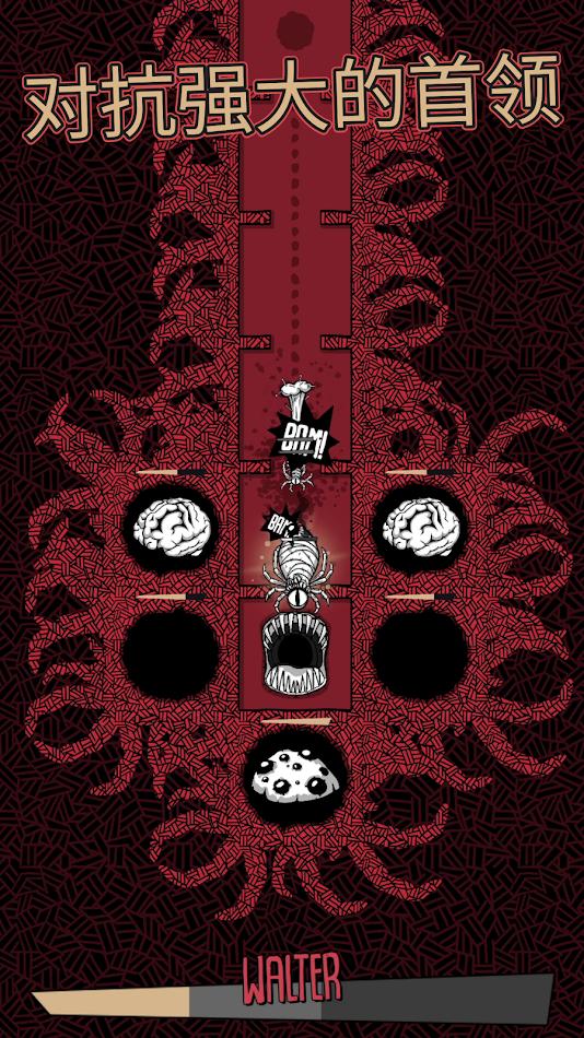 嗜血贝拉 截图3