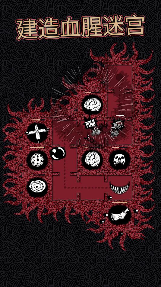 嗜血贝拉 截图5