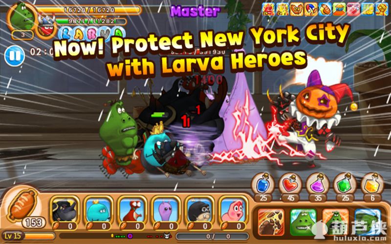 幼虫英雄(Larva Heroes) 截图1