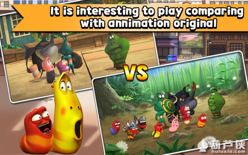 幼虫英雄(Larva Heroes) 截图2