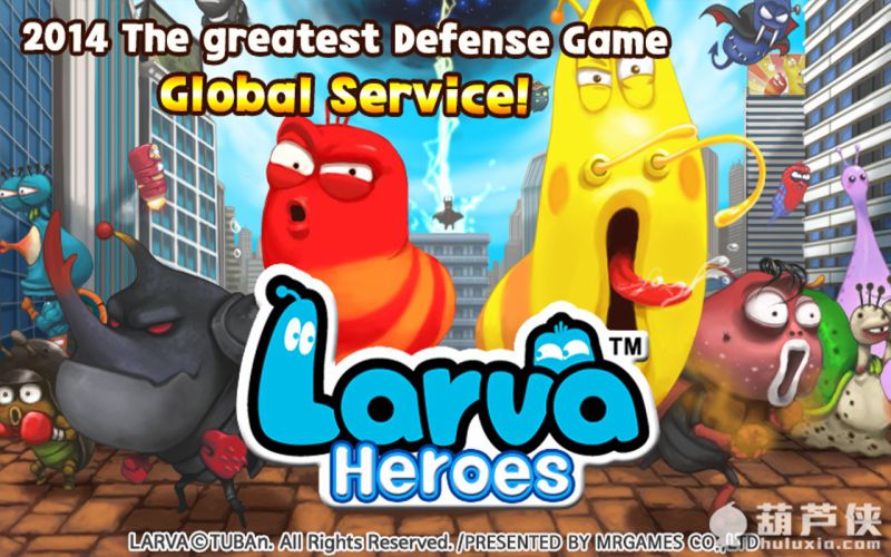 幼虫英雄(Larva Heroes) 截图4