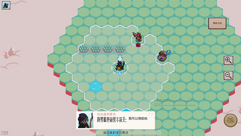 宝石奇才移植版 截图2