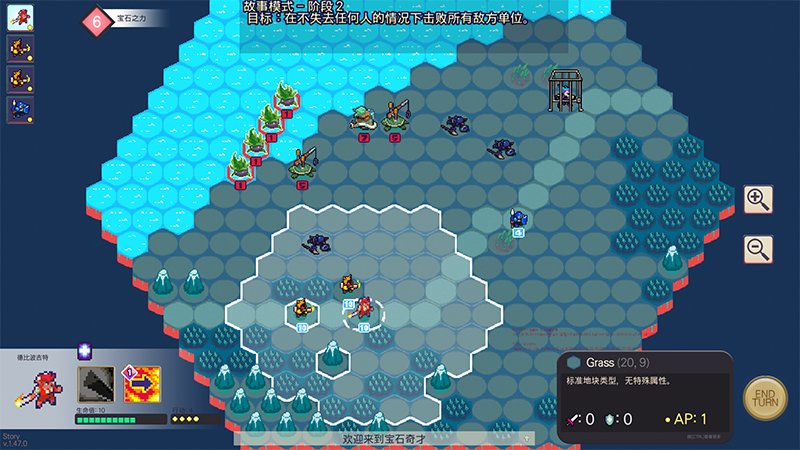 宝石奇才移植版 截图5