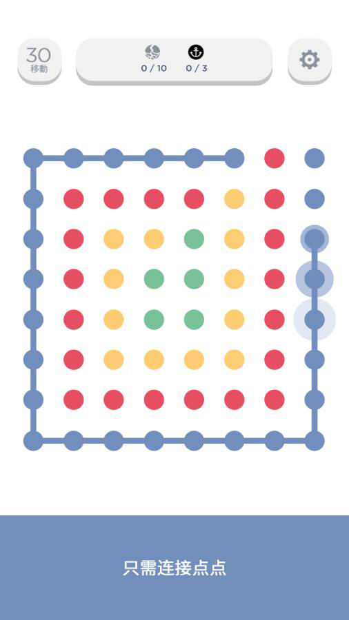 点点连线内置菜单(Two Dots)游戏截图2