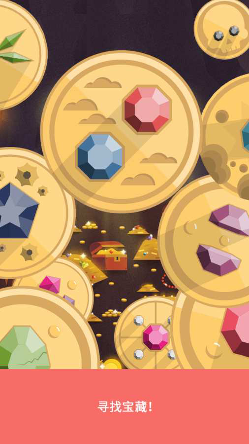 点点连线内置菜单(Two Dots)游戏截图4