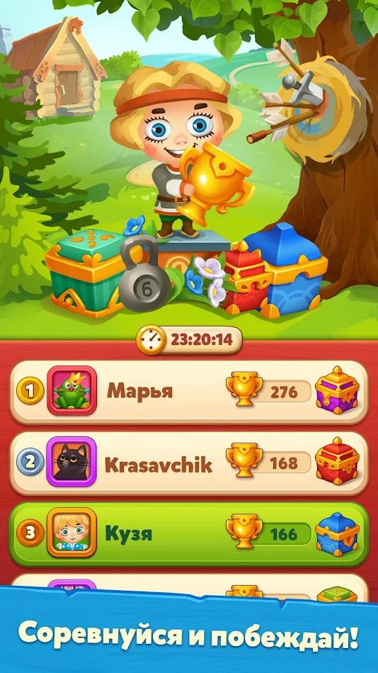 管家的世界游戏截图2