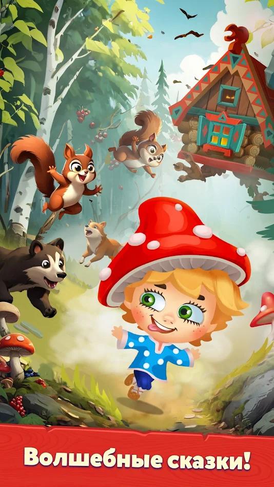 管家的世界游戏截图4