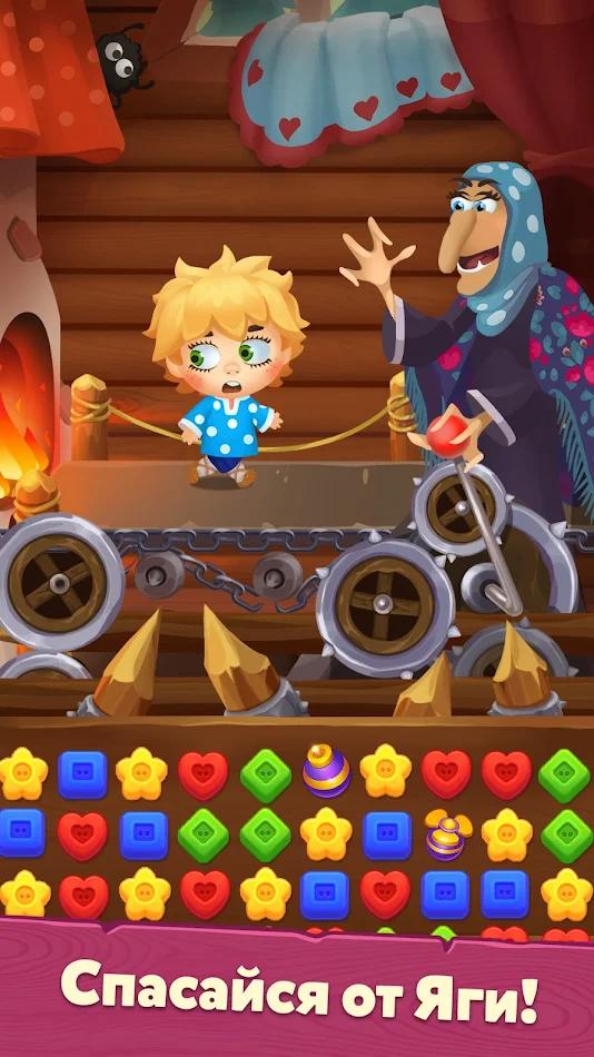 管家的世界游戏截图5