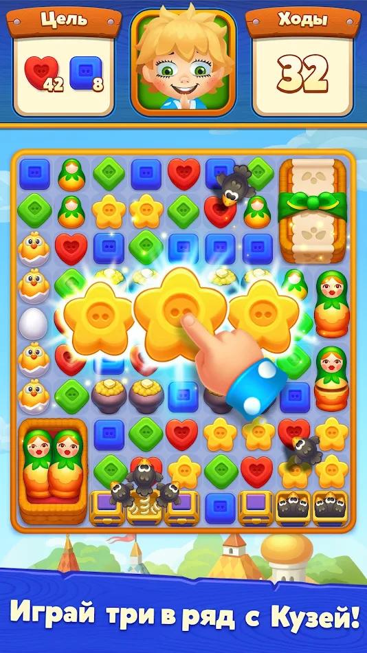 管家的世界游戏截图6