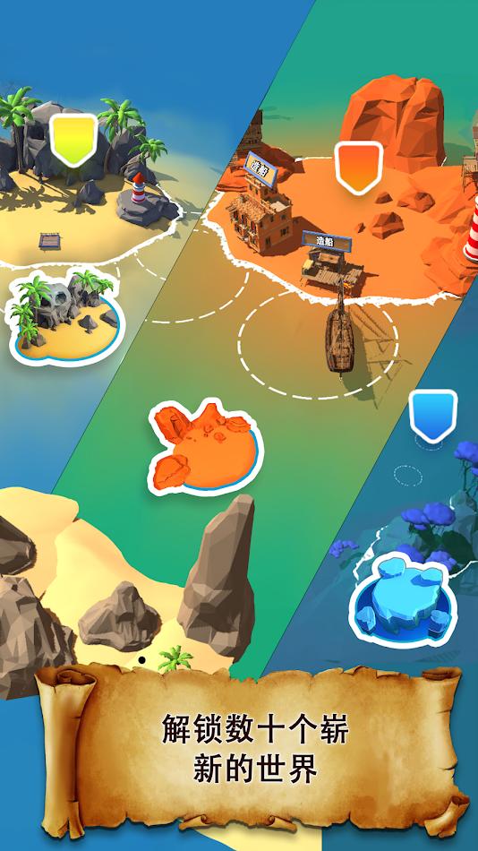 海盗突袭内置菜单(Pirate Raid) 截图3