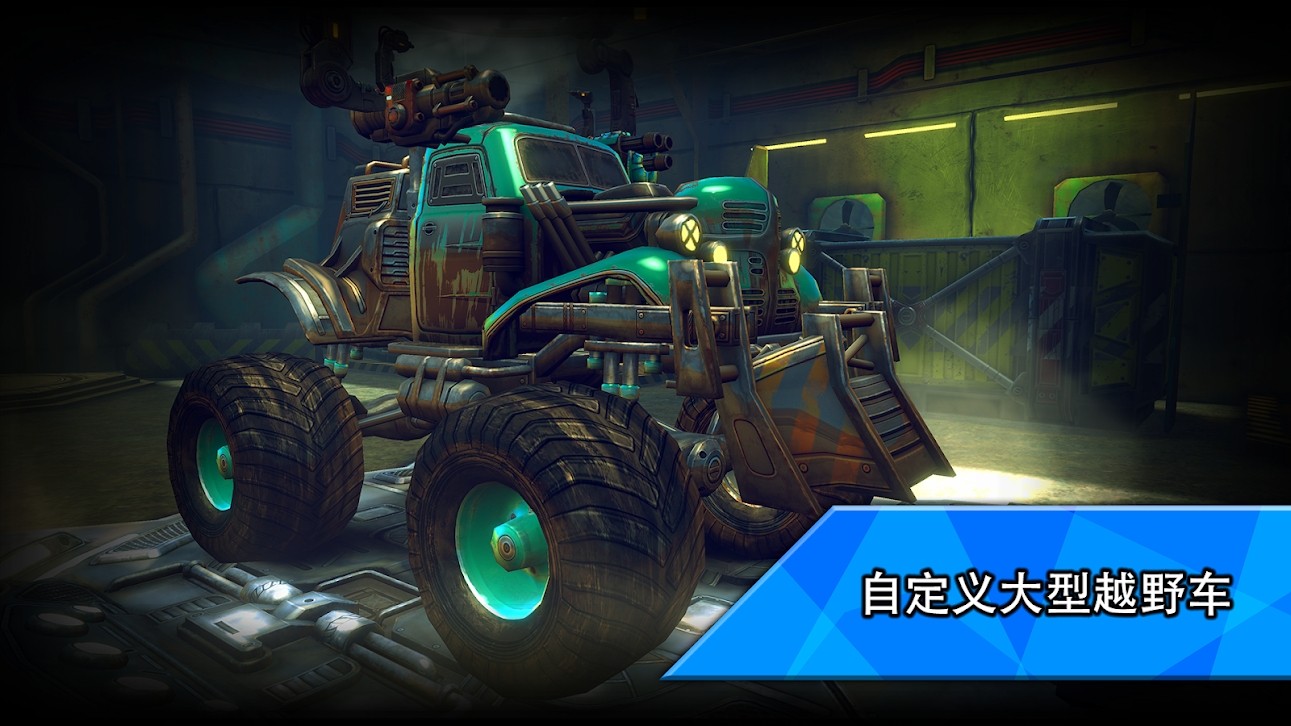 火箭联盟极限汽车赛(R.A.C.E.) 截图3