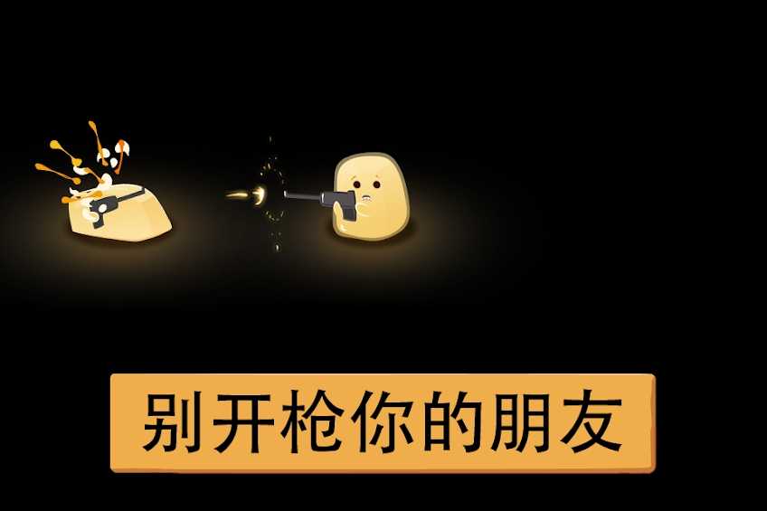 绝望:黑暗洞穴(Hopeless)游戏截图4