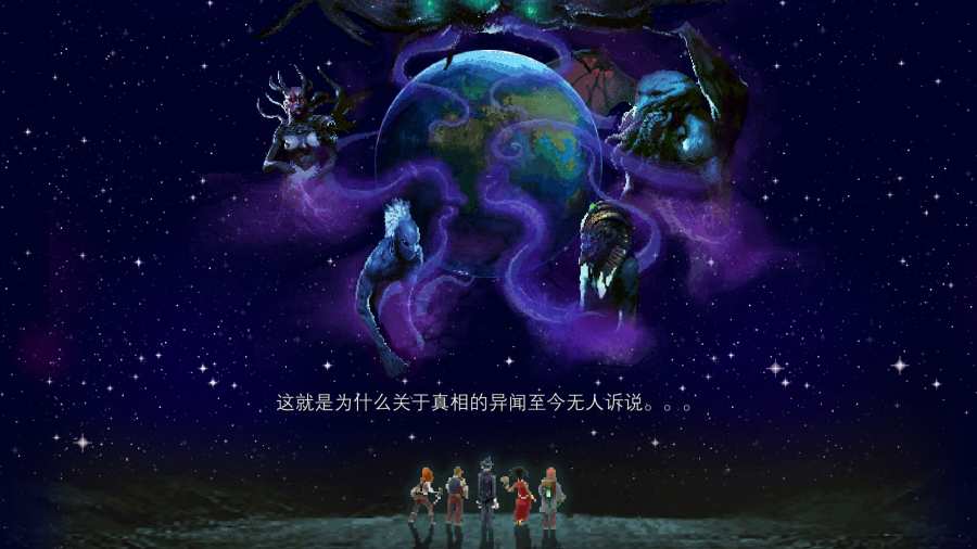 克苏鲁异闻录移植中文版 截图1