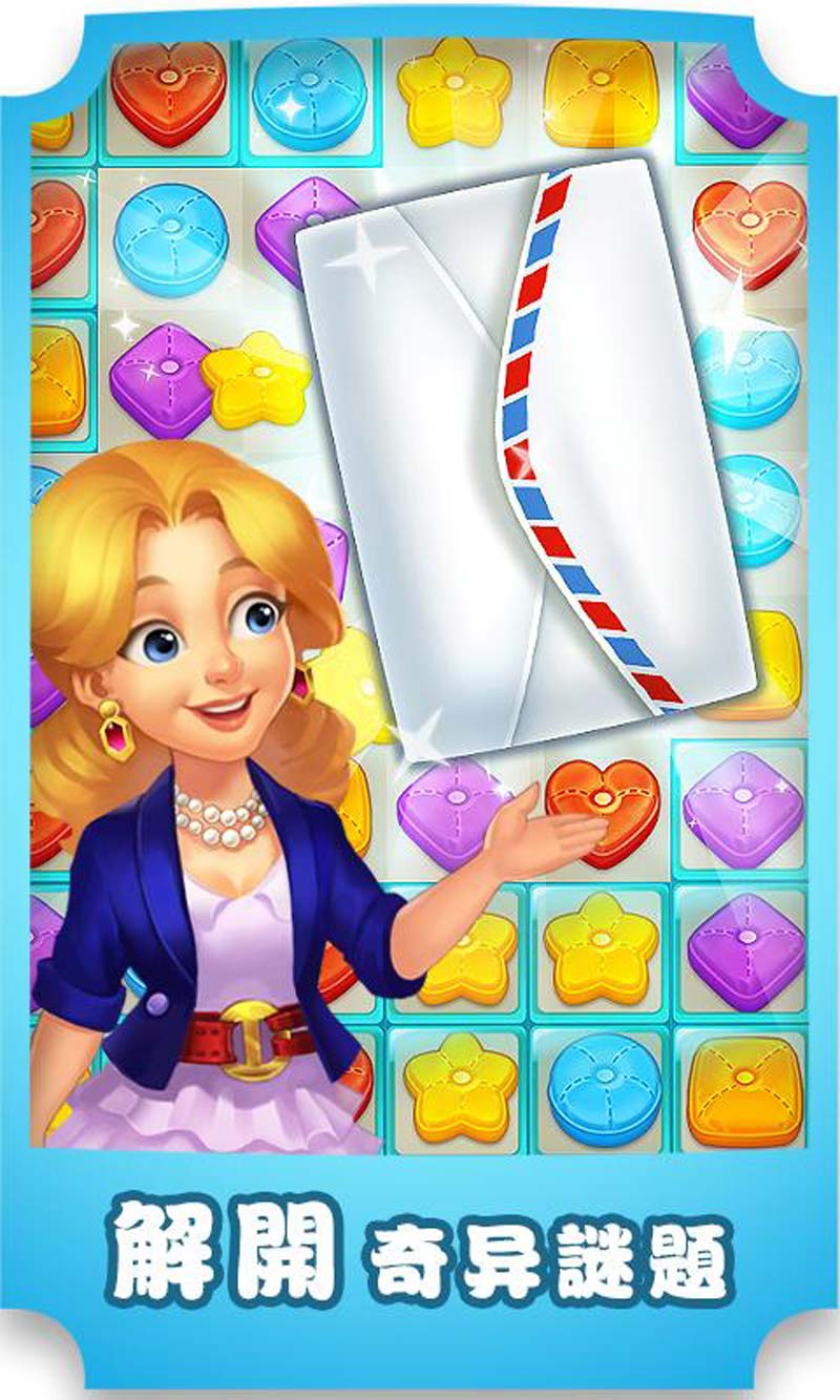 麦琪顿庄园(Matchington Mansion) 截图1