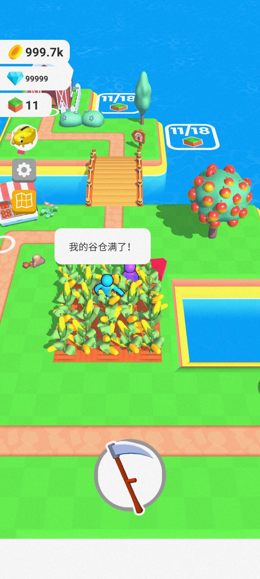 农业土地(Farm Land)游戏截图3