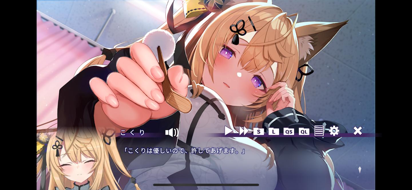 请快来吧狐莉小姐游戏截图3