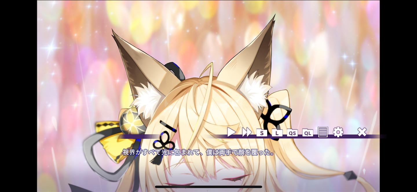 请快来吧狐莉小姐游戏截图4