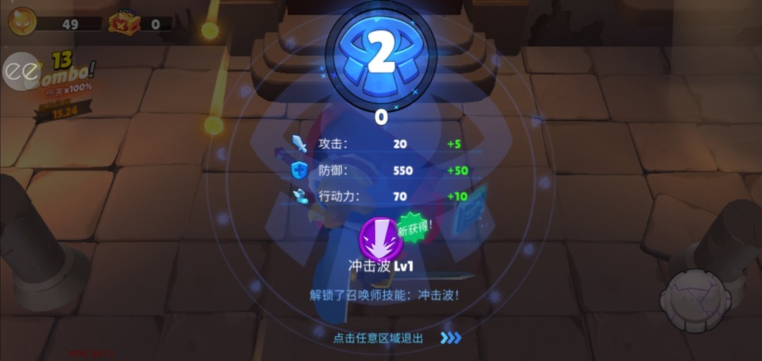 召唤追寻内置菜单(Summon Quest) 截图1