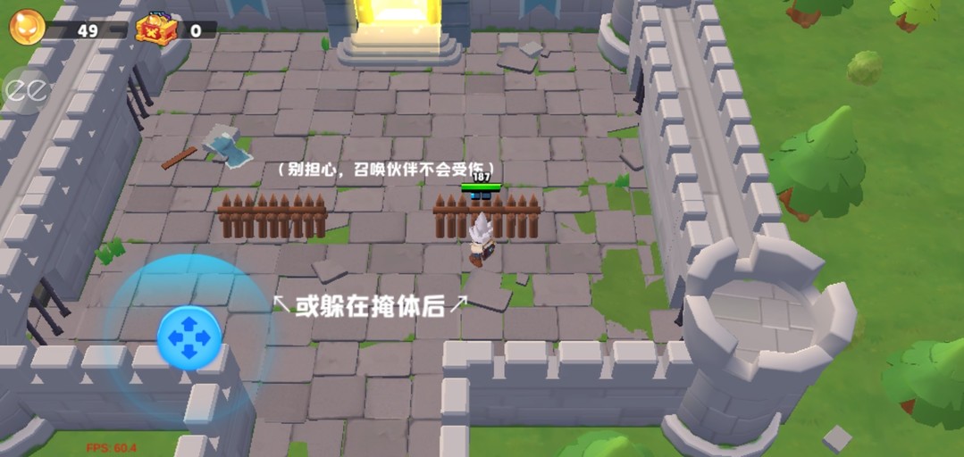 召唤追寻内置菜单(Summon Quest) 截图3