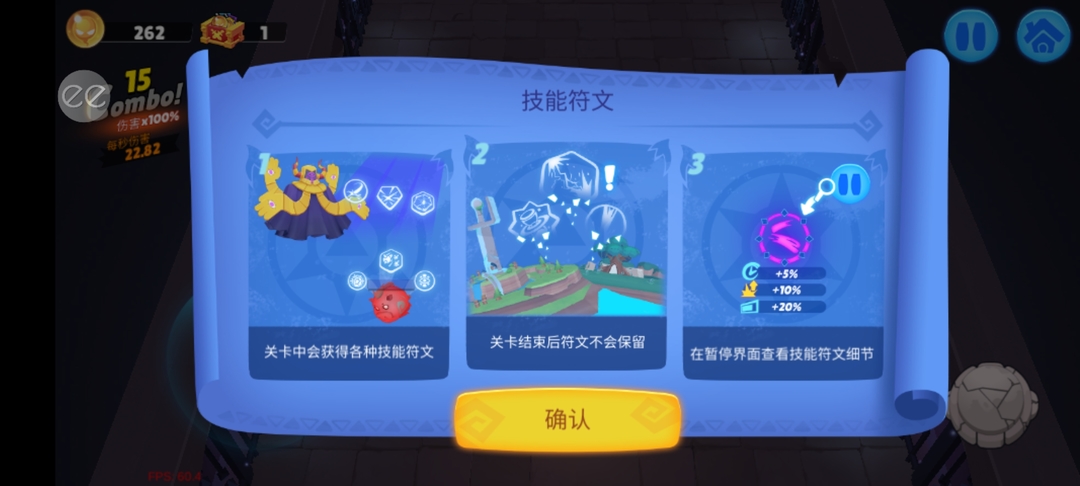 召唤追寻内置菜单(Summon Quest) 截图4