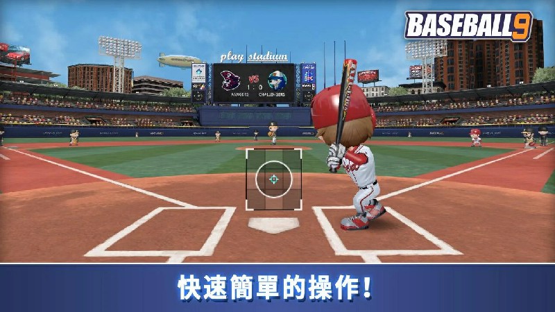职业棒球9(BASEBALL 9)游戏截图2