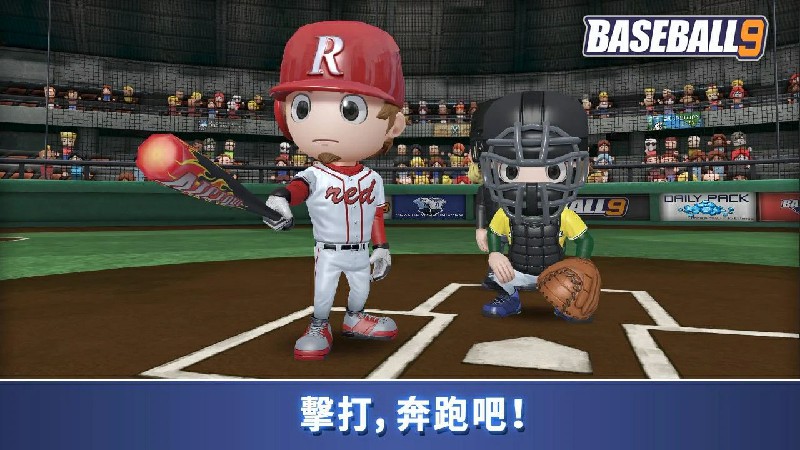 职业棒球9(BASEBALL 9)游戏截图6
