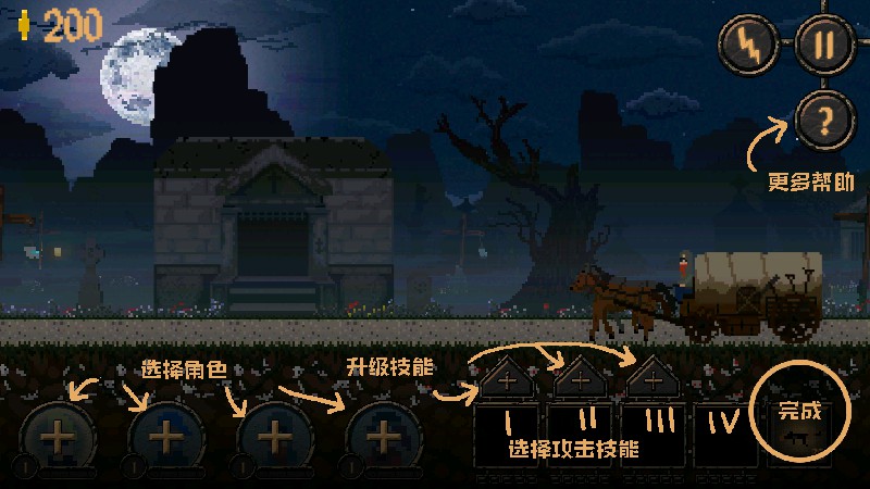 诅咒的金币 截图4