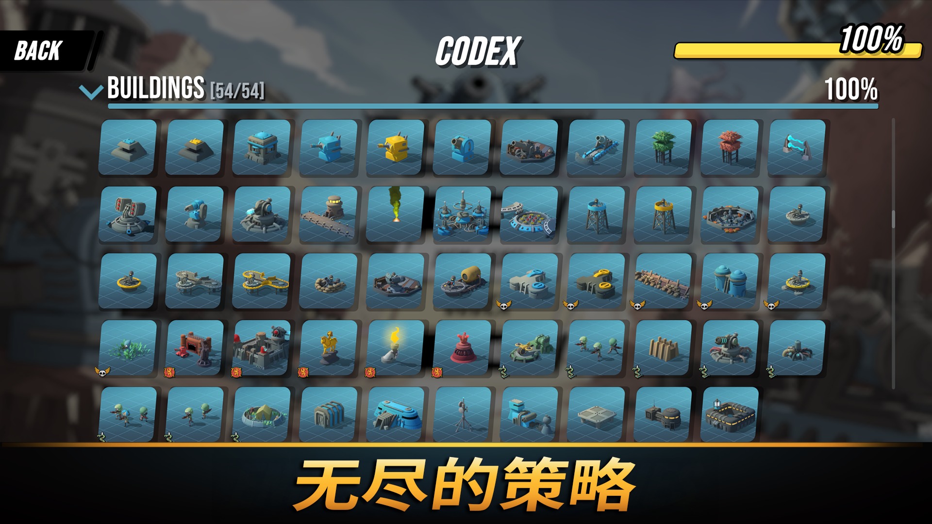 塔之统治解锁全英雄版 截图6