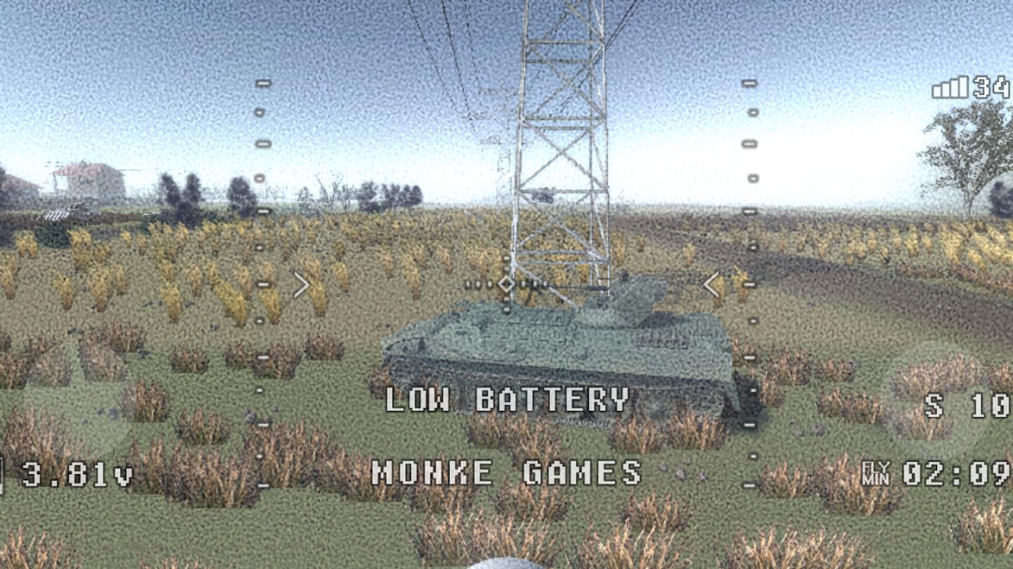 无人机来袭 截图1