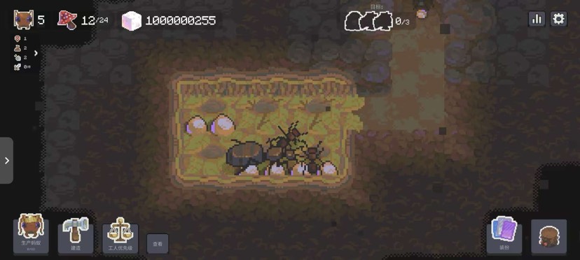 蚁群模拟器2(Ant Colony)游戏截图2