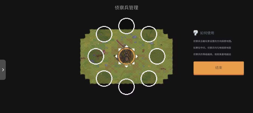 蚁群模拟器2(Ant Colony)游戏截图3
