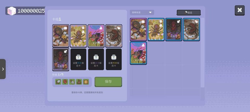 蚁群模拟器2(Ant Colony)游戏截图4