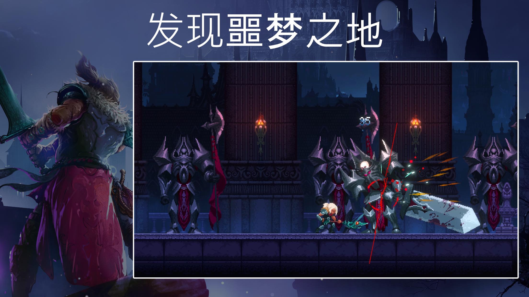 埃尔德兰德内置菜单(Elderand) 截图3