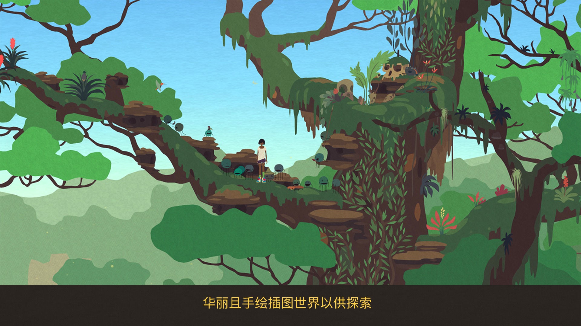 变异小镇(Mutazione) 截图1