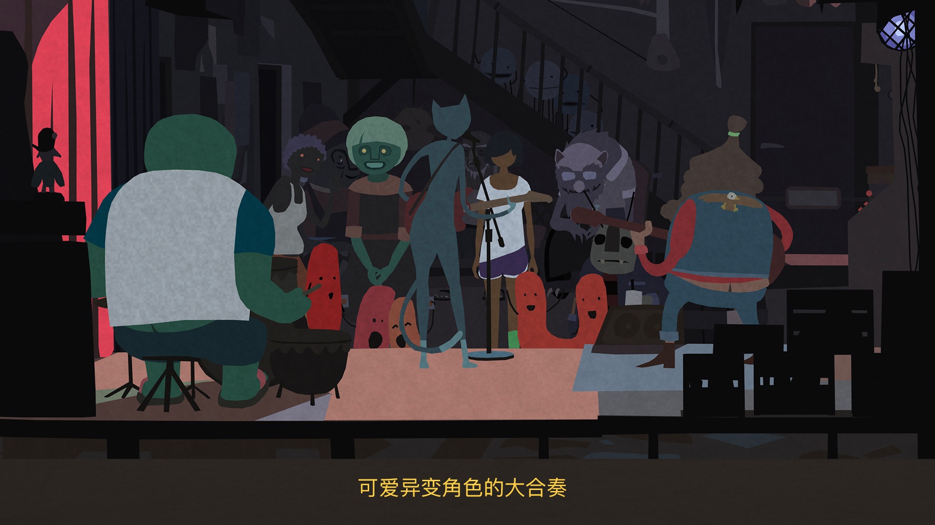 变异小镇(Mutazione) 截图2