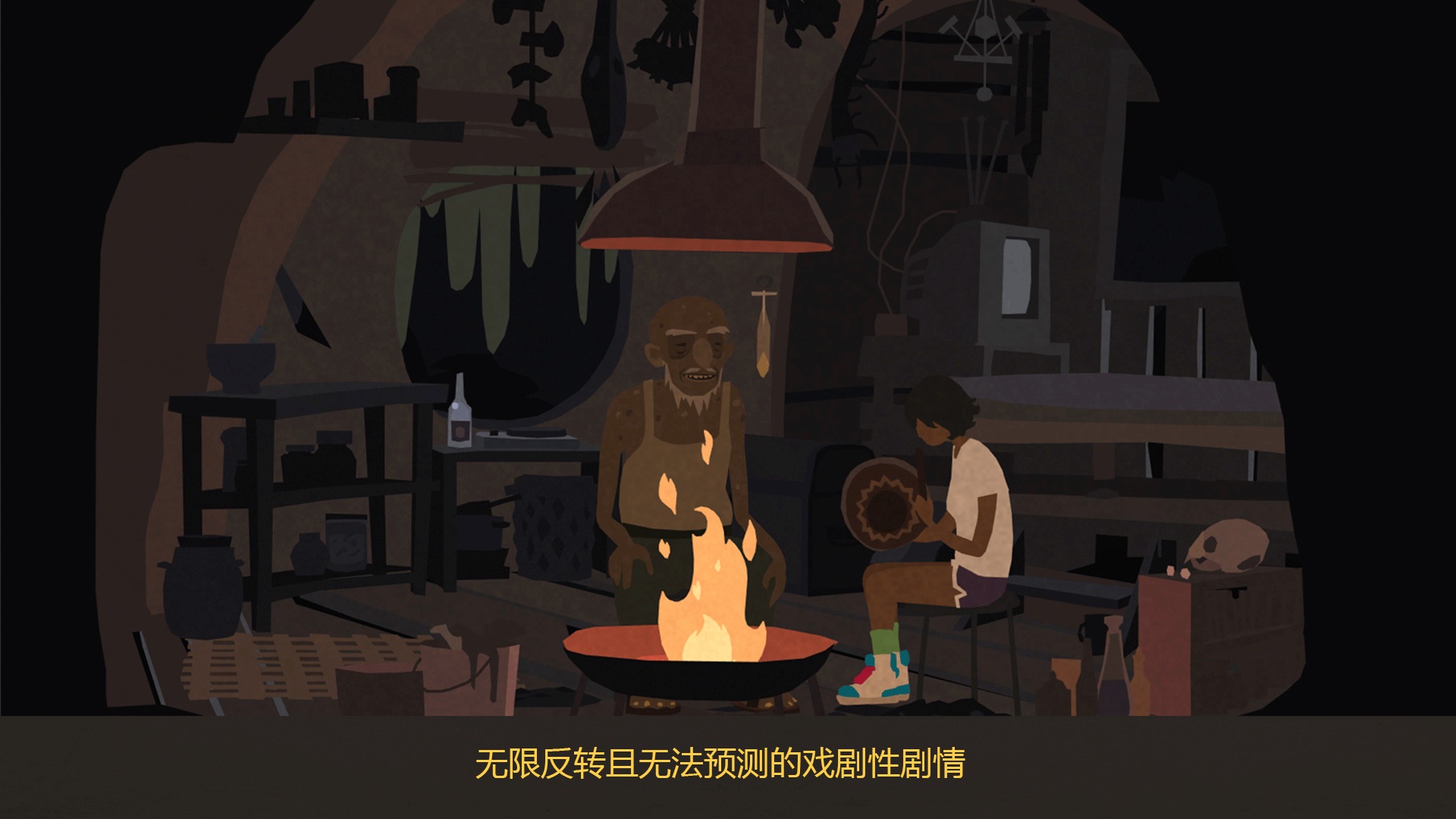 变异小镇(Mutazione) 截图3