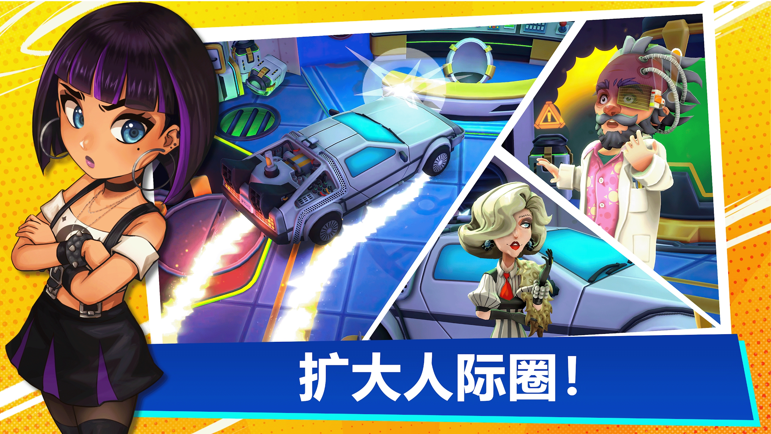 油管主播的生活2内置菜单(Youtubers Life 2)游戏截图6