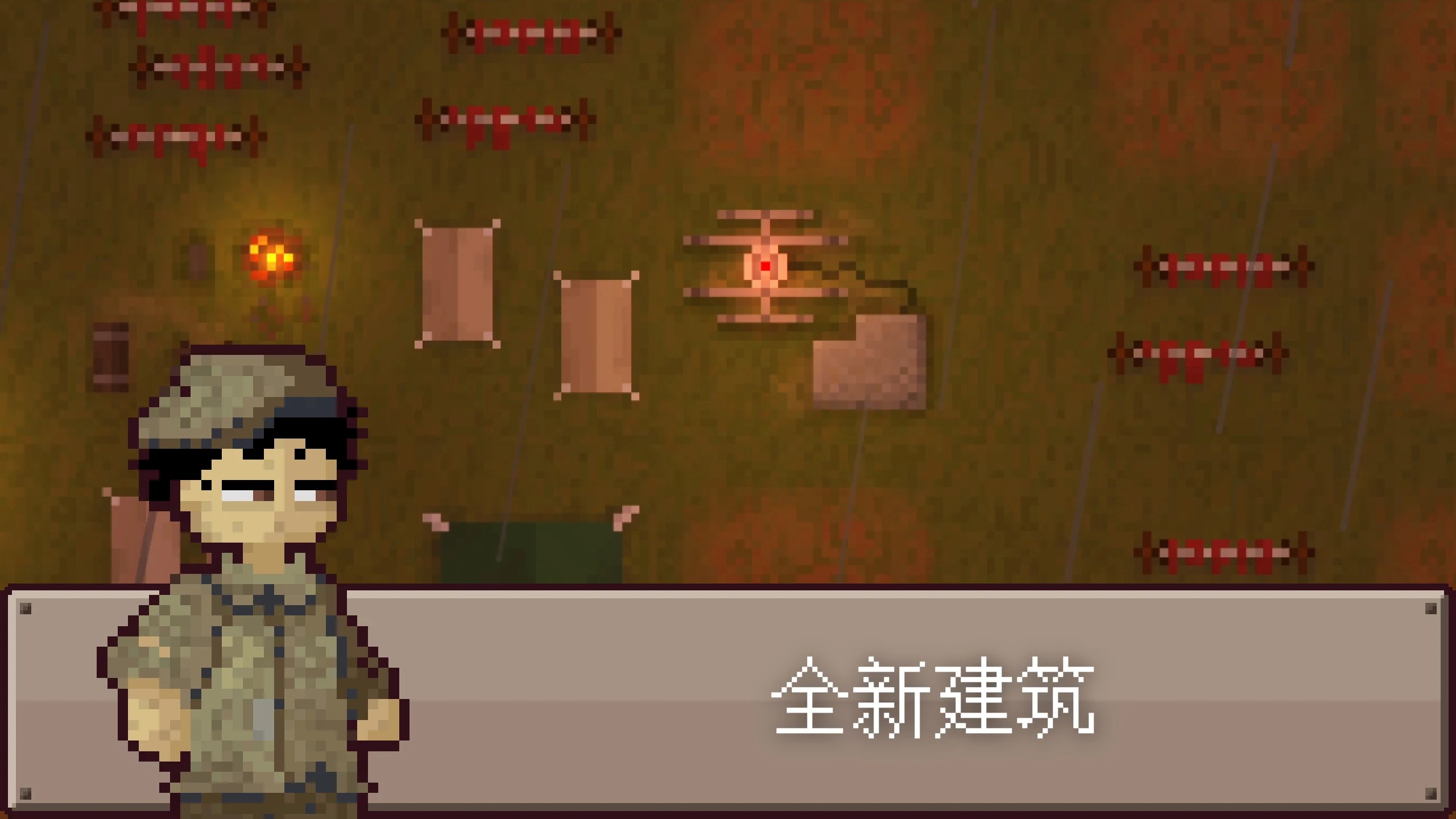 最终前哨:终极版内置菜单(Final Outpost DE) 截图1