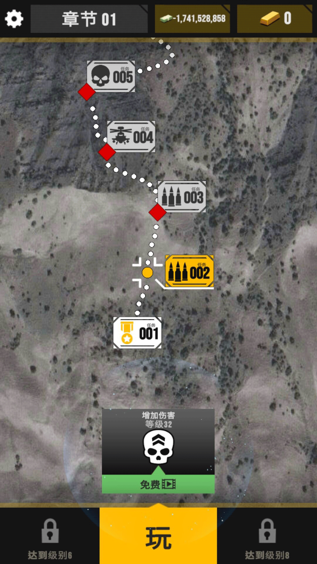 步兵攻击：战争3D游戏截图4