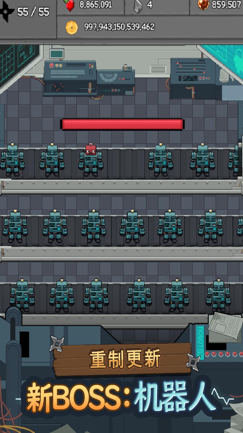 飞镖战争内置菜单游戏截图3