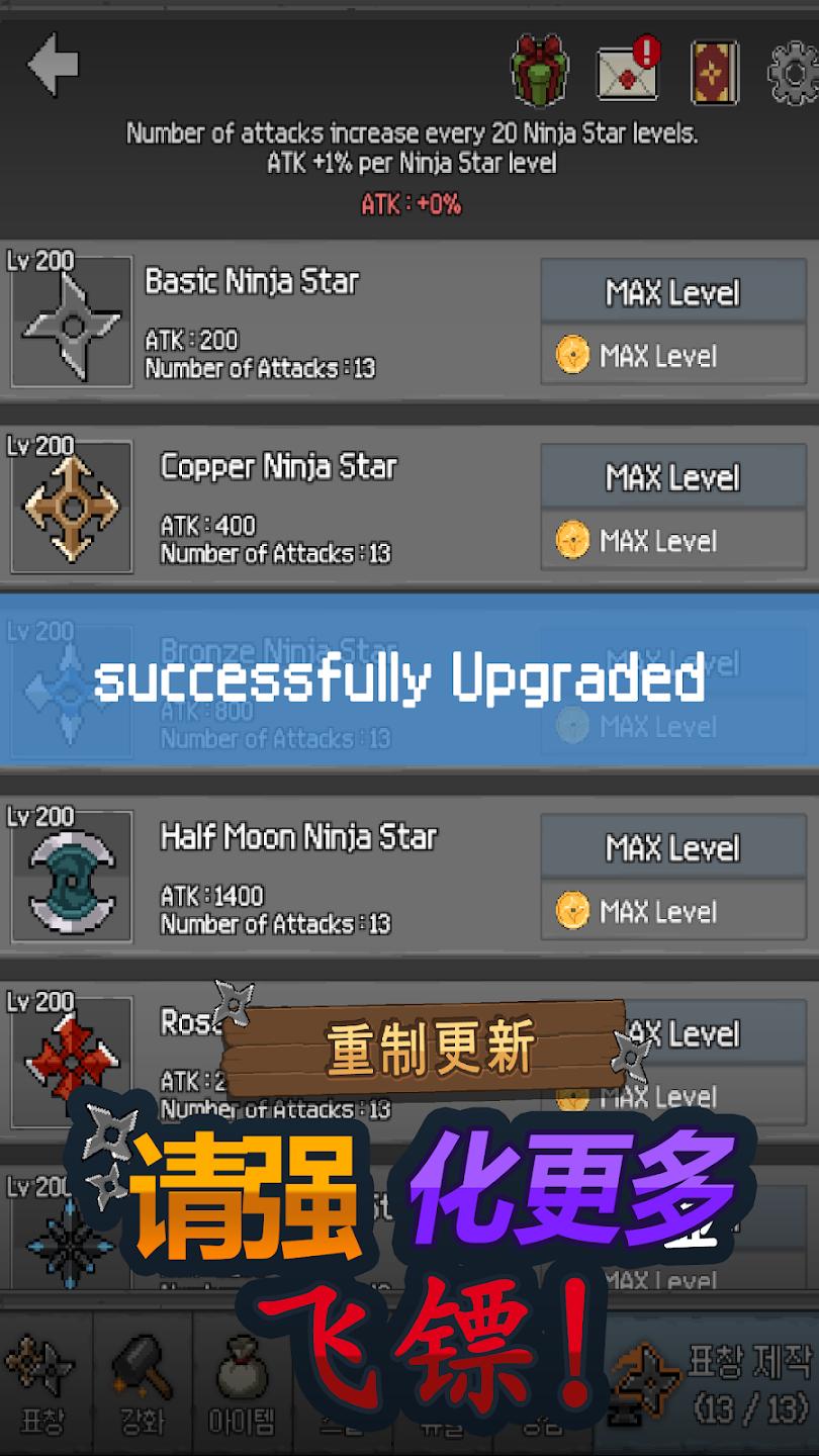 飞镖战争内置菜单游戏截图4