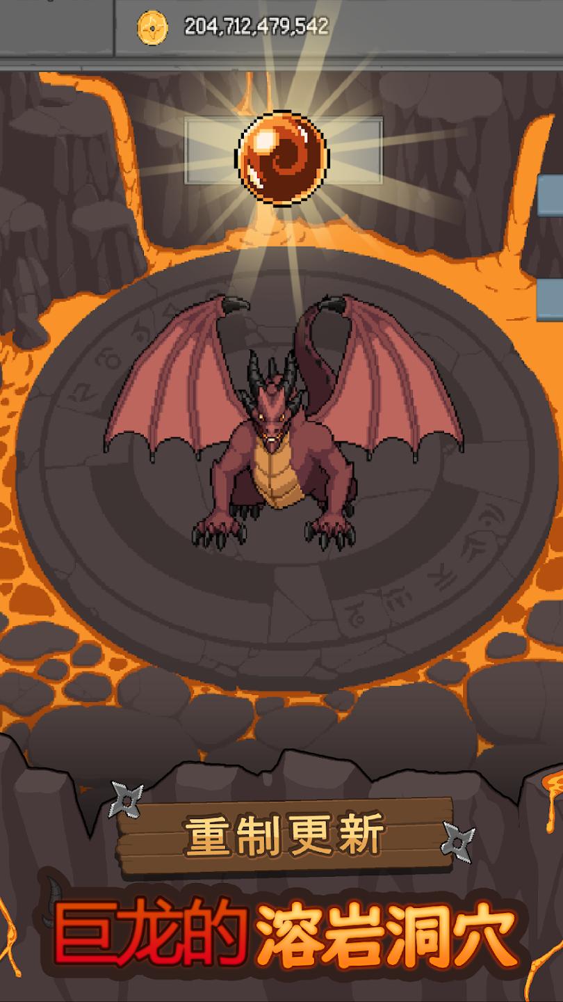 飞镖战争内置菜单游戏截图6