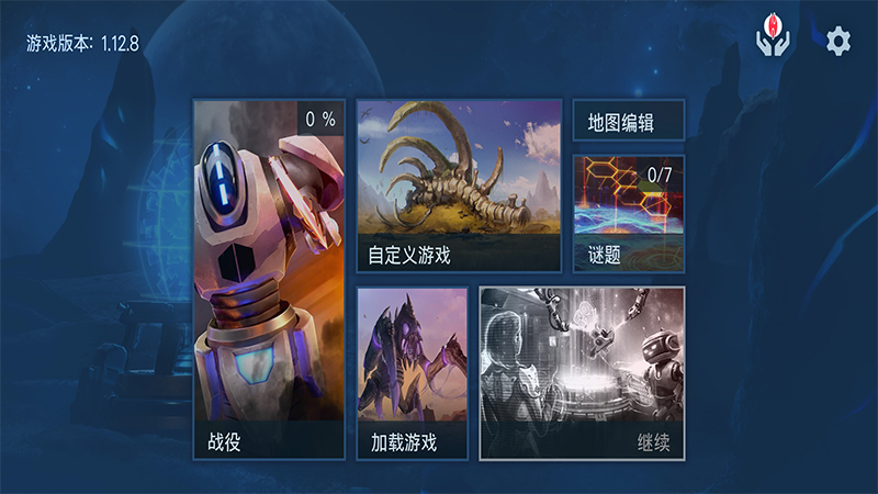 回收工厂中文版游戏截图1