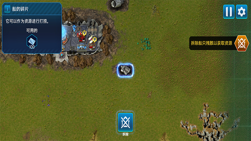 回收工厂中文版游戏截图5