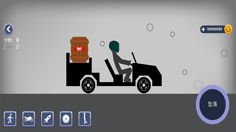 火柴人坠落中文版(火柴人坠落) 截图2