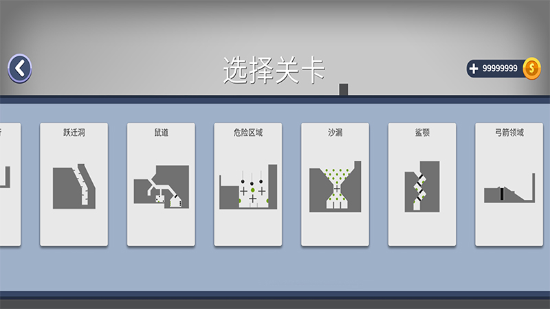 火柴人坠落中文版(火柴人坠落) 截图3