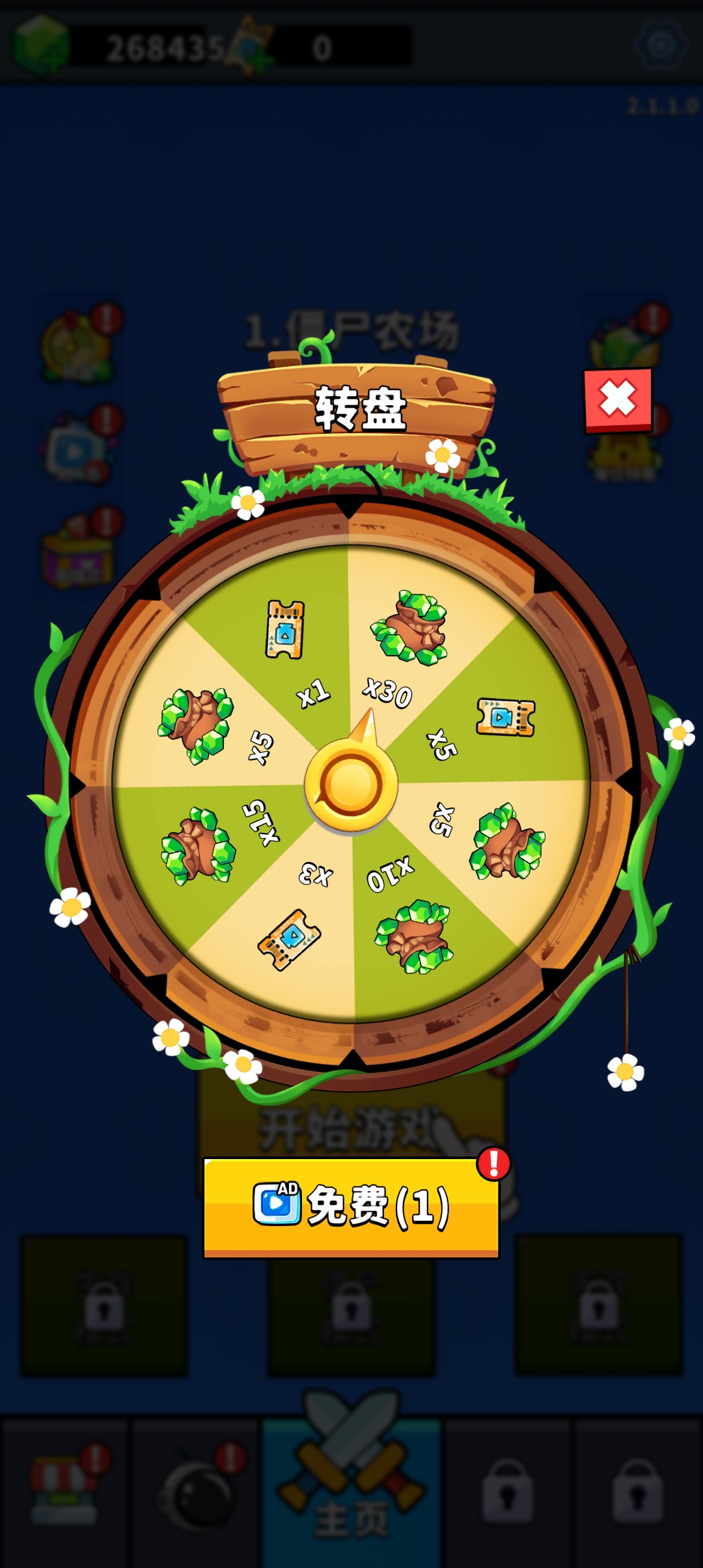 僵尸vs植物2(ZombiesVsFarmer) 截图4