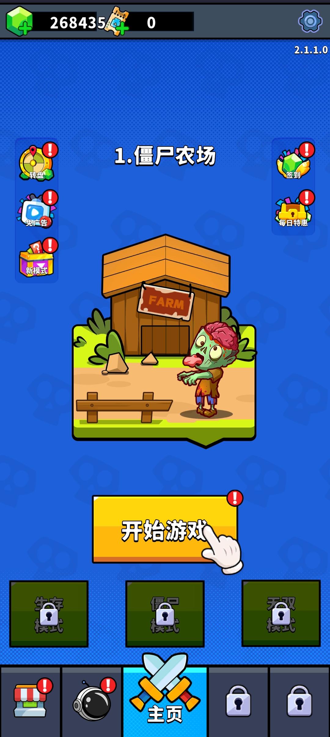 僵尸vs植物2(ZombiesVsFarmer) 截图5